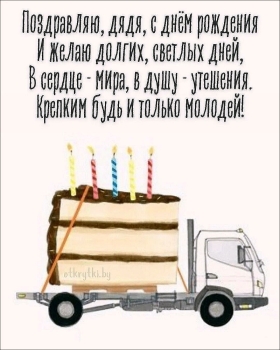 Процветания тебе во всех делах! 📈