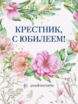 Процветания тебе во всех начинаниях! 📚