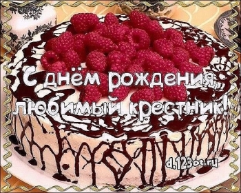 Процветания тебе во всех начинаниях!