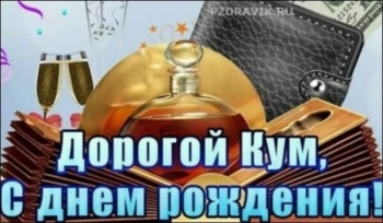 Процветания тебе во всём! 🌟