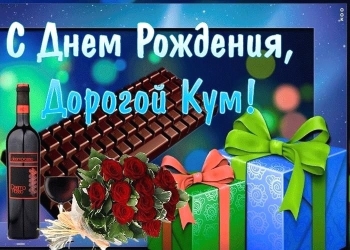 Процветания тебе во всем! 🌟