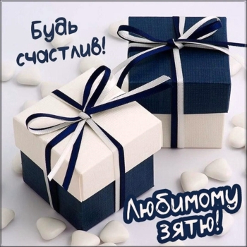 Процветания тебе во всём! 🌟