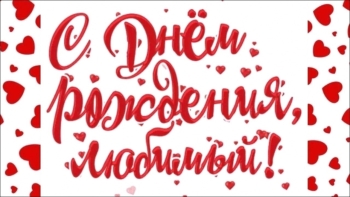 Процветания тебе во всём и сразу.