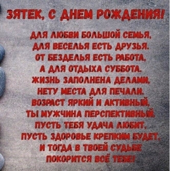 Процветания твоему бизнесу и семье! 💼