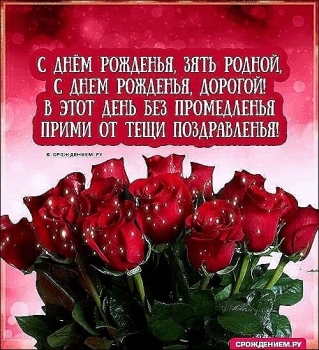 Процветания твоему бизнесу и семье! 💼