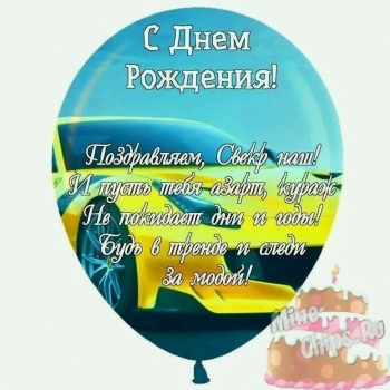 Процветания твоему дому и семье. 👨‍👩‍👧‍👦