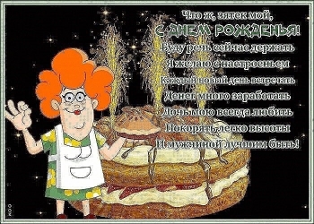 Процветания твоему дому и сердцу. 🏡