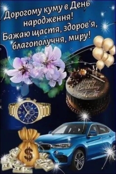 Процветания твоему дому и сердцу! 🏡❤️