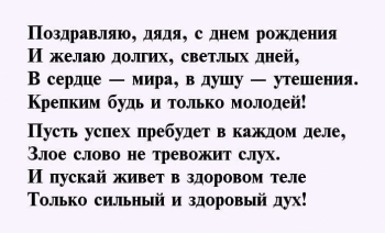 Процветания твоему щедрому сердцу! ❤️