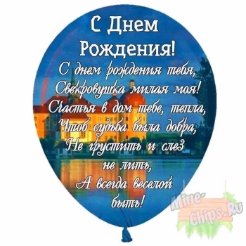 Процветания твоим начинаниям и планам!