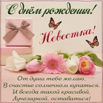 Процветания, уюта и гармонии! 🏡