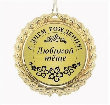 Процветания, уюта и любви сердечной! ❤️