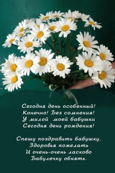 Процветания, уюта и тепла тебе!