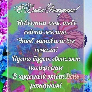 Процветания, улыбок и добра! 🌷