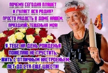 Процветания вам и благополучия.