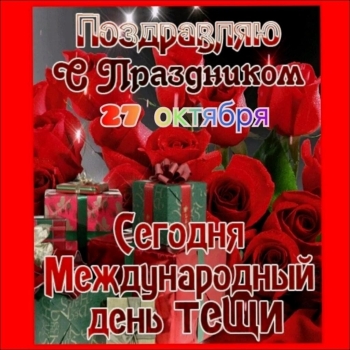 Процветания вам и вашим мечтам! 💐