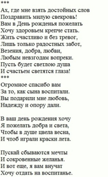 Процветания вам и вашим мечтам!