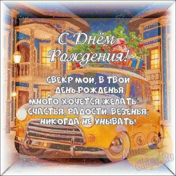 Процветания Вам и всей нашей семье. 🌟