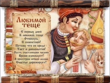 Процветания Вам и всей нашей семье! 👨👩👧👦