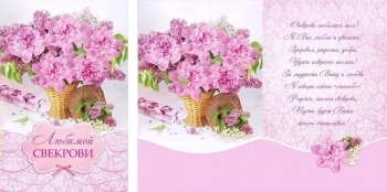 Процветания вам и всей семье! 🌟