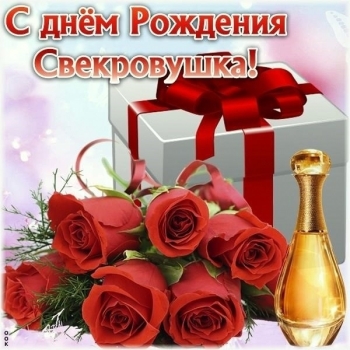 Процветания вам и всей семье! 🌷