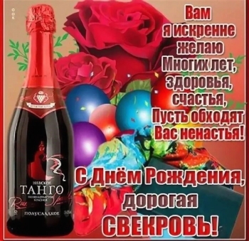 Процветания вам и всей семье. 🌷