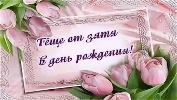 Процветания вам и всей семье!