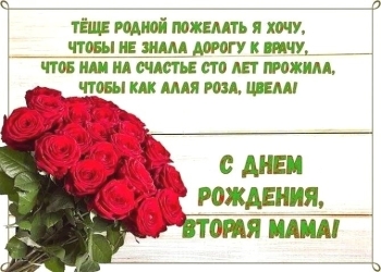 Процветания Вам и всей семье!