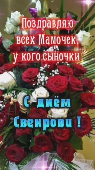 Процветания вам и всей семье.