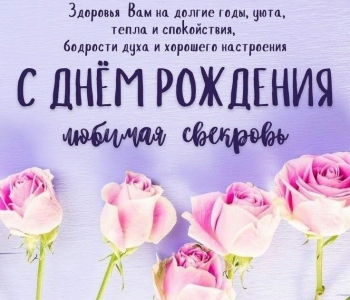 Процветания вам и всей семье.