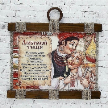 Процветания вашем дому и сердцу. 🏡