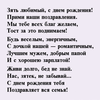 Процветания вашему дому! 🏡