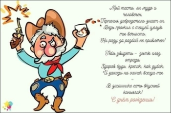 Процветания Вашему дому и семье! 🏡