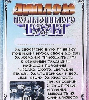 Процветания вашему дому и семье! 🏡