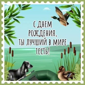 Процветания Вашему дому и семье! 👨👩👧👦