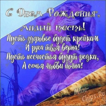 Процветания Вашему дому и семье! 🏡