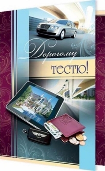 Процветания Вашему дому и семье! 🏡