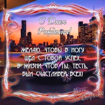 Процветания Вашему дому и семье! 👨‍👩‍👧‍👦