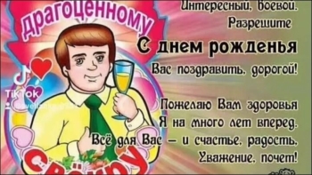 Процветания Вашему дому и семье! 👨👩👧👦