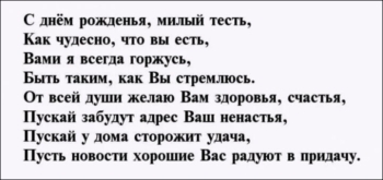 Процветания Вашему дому и сердцу. 🌟