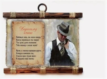 Процветания во всех начинаниях! 📈