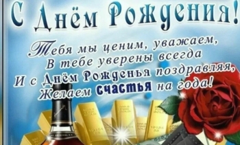 Процветания во всех начинаниях! 📈