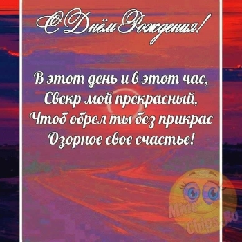 Процветания во всех начинаниях! 📈
