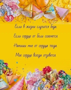 Процветания во всех начинаниях! 💼