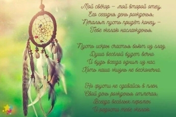 Процветания во всех начинаниях! 📈