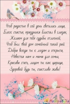 Процветания во всех начинаниях! 🚀