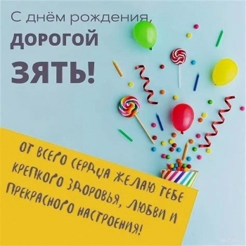 Пусть ангел хранит твой дом. 😇