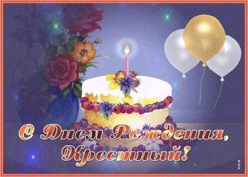 Пусть ангел твой оберегает ревностно. 😇