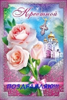 Пусть ангел твой оберегает ревностно. 👼