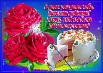 Пусть ангел твой оберегает всегда. 👼